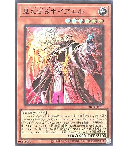 ARG☆S-栄冠のアドラ　クオシク３枚セット 遊戯王 ARG⭐︎Sー栄冠のアドラ スーパー 3枚 アルゴスターズ え